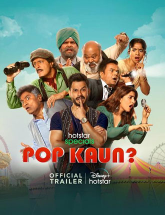 pop-kaun